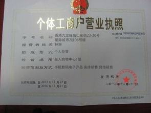 宁波侦探调查取证机构：揭秘其独特魅力