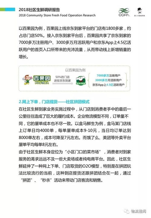 宁波婚姻调查取证收费：揭秘其背后的合理性和影响因素