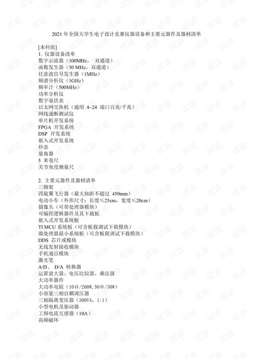 宁波婚外情调查取证：老司机教你避开这5大陷阱，成功率飙升80%