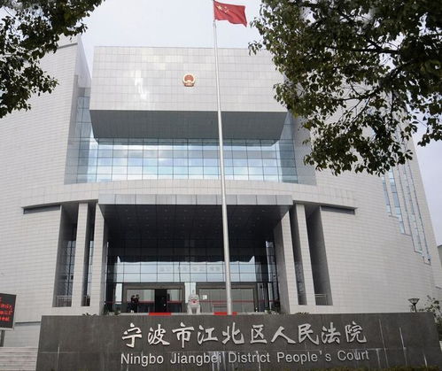 宁波律师调查取证权利全解析：普通人也能懂的法律实操指南