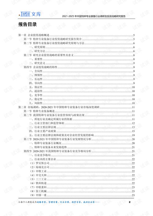 宁波调查取证工作怎么样？老司机带你解锁正确姿势！