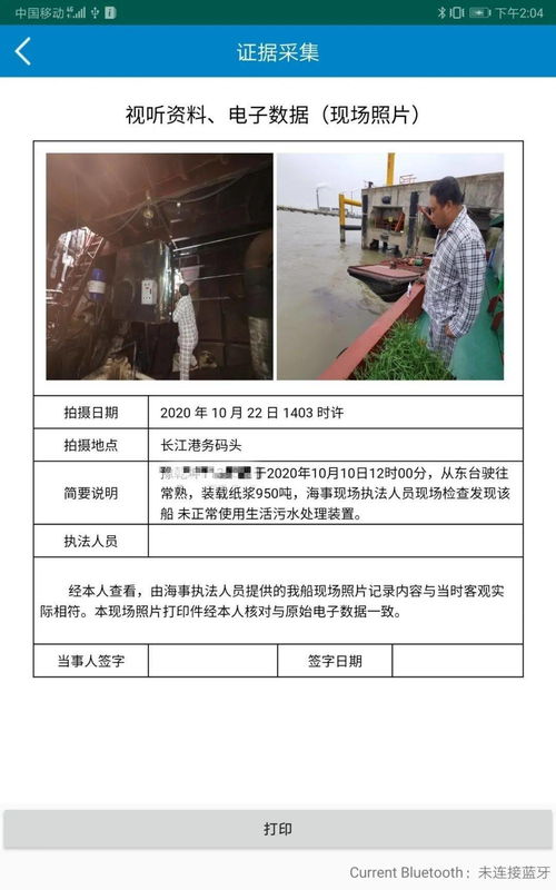 宁波调查取证中心：普通人也能掌握的专业证据收集技巧