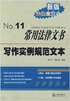 宁波调查取证申请书交给谁？老司机教你精准对接官方渠道