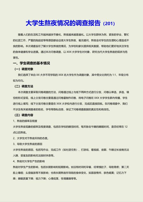 刚接触宁波调查取证？这份材料撰写指南让你少走弯路