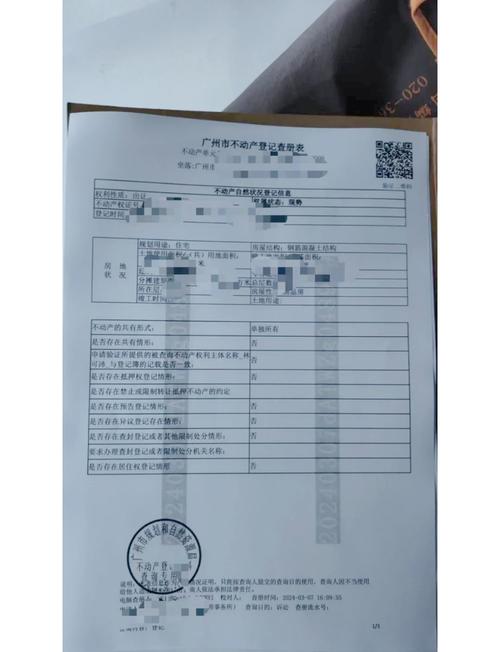 面临法拍危机？宁波赎楼的调查取证申请书这样写才管用
